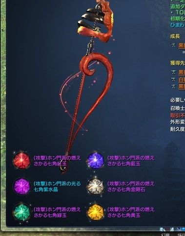 スクリーンショット_160908_000
