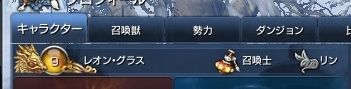 スクリーンショット_150723_002