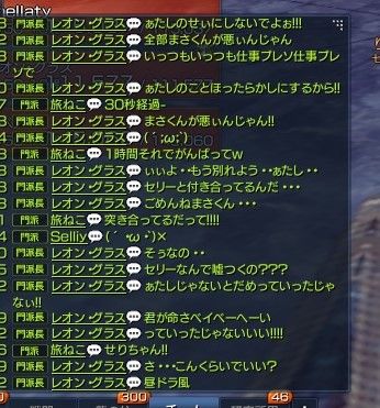 スクリーンショット_170404_002