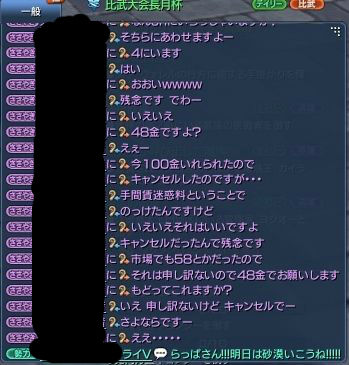 BlogPaint