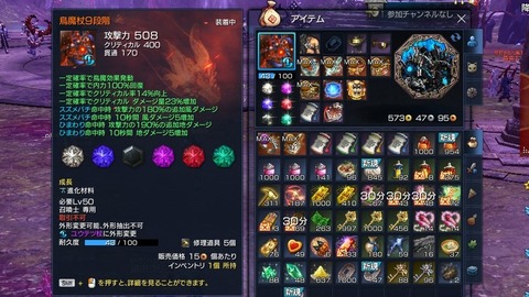 スクリーンショット_170406_002