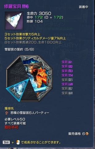 スクリーンショット_150727_009
