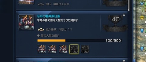 スクリーンショット_160129_002