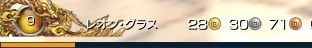 スクリーンショット_150724_004