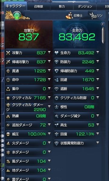 スクリーンショット_160604_002