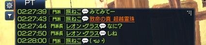 スクリーンショット_170403_000 (2)