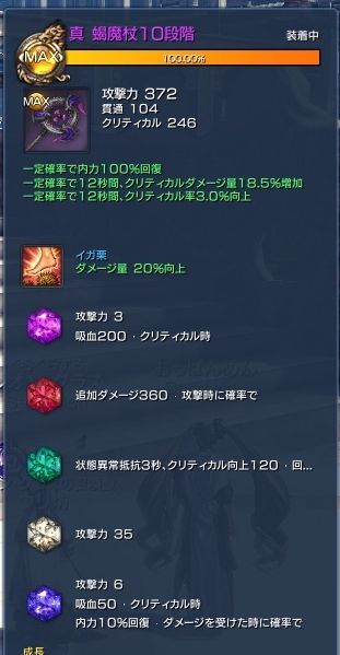 スクリーンショット_150724_001