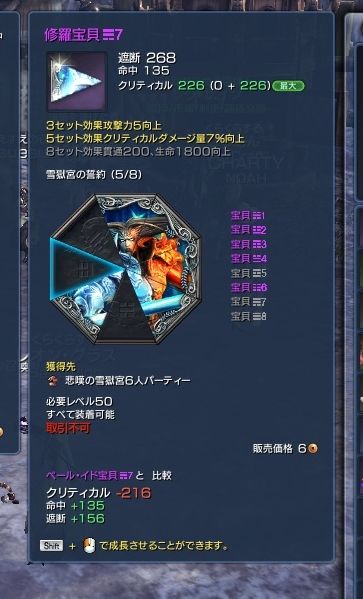 スクリーンショット_150727_013