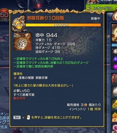 スクリーンショット_161102_000