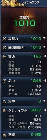 スクリーンショット_150903_001