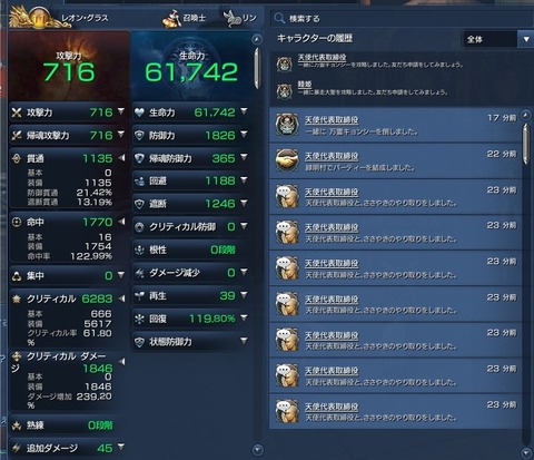 スクリーンショット_151215_000