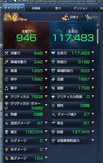 スクリーンショット_161026_004