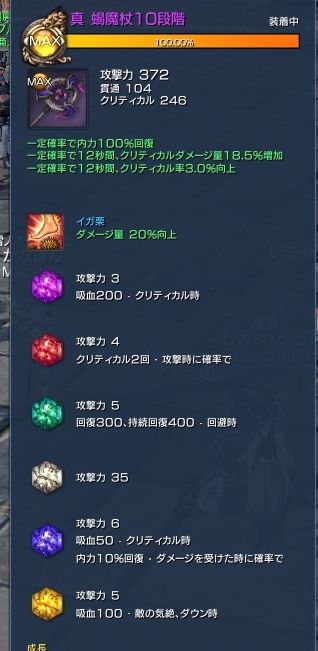 スクリーンショット_150819_000
