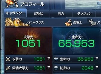 スクリーンショット_160217_000