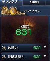 スクリーンショット_150820_003