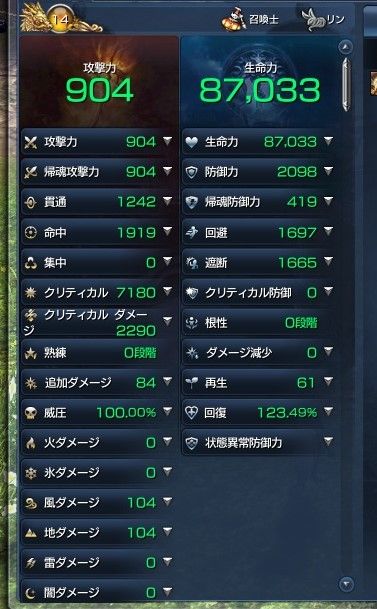 スクリーンショット_160908_001