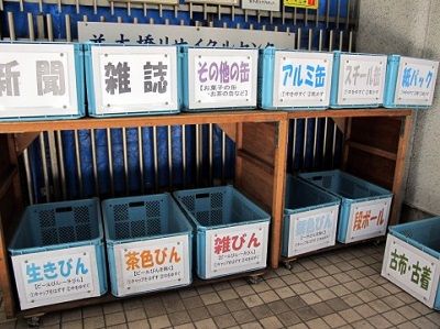 節約 国分寺市の指定ごみ袋の料金は割高なので 節約する方法を考えてみた 国分寺北口ライフ