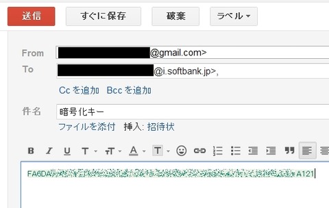 gmail