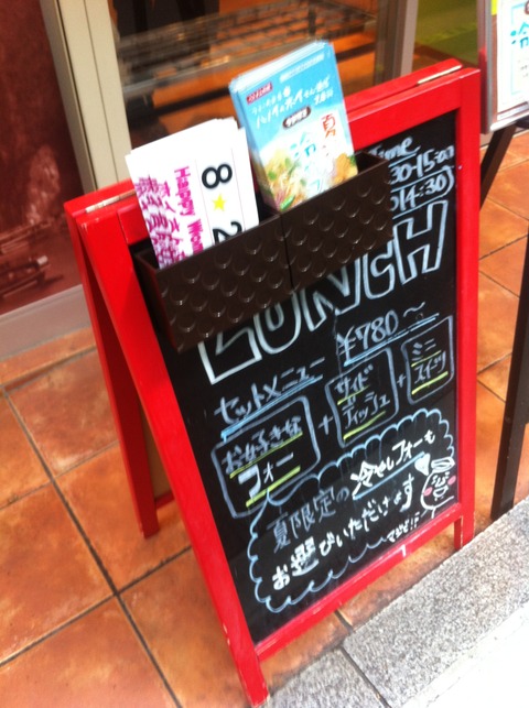 渋谷 ベトナム料理 ハノイのホイさん 11
