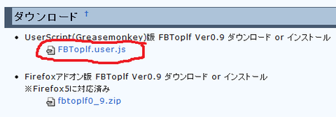 FBToplf userscript