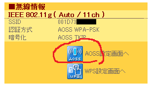 whr-hp-g_kanrigamen3