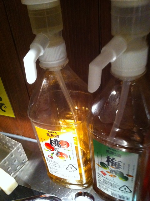 果実酒(桃花水)、梅酒。