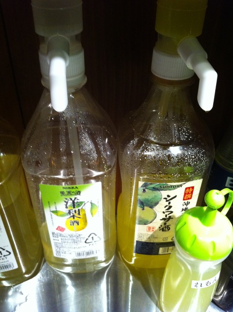 洋梨酒、シークワーサー酒。
