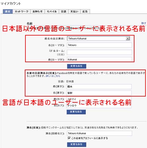 fb_name
