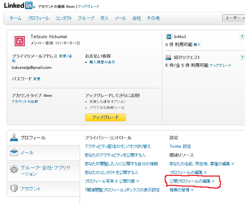linkedin_url_03