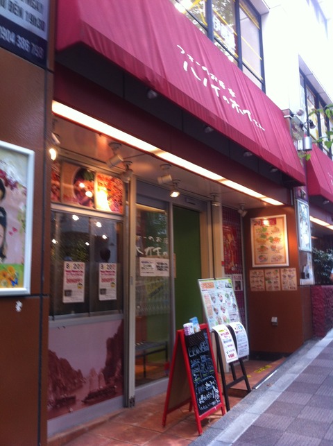 渋谷 ベトナム料理 ハノイのホイさん 10