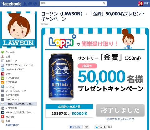 lawson