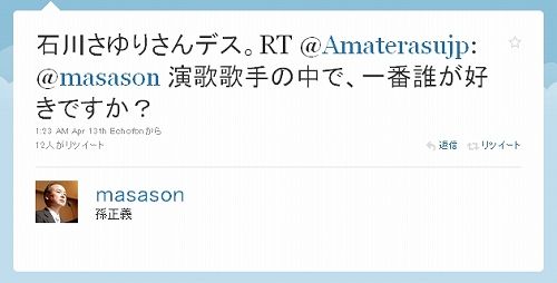 演歌歌手の中で、一番誰が好きですか? 石川さゆりさんデス。 ソフトバンク音楽企業買収1