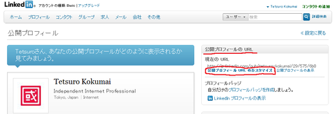 linkedin_url_04