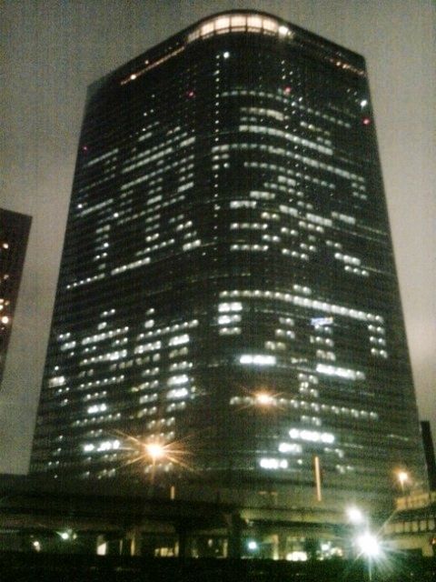 dentsuuhq2 bldg2