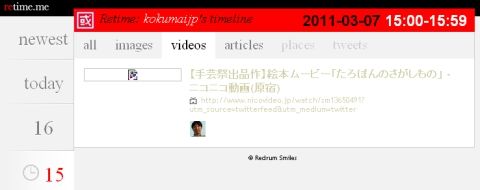 retimeme7