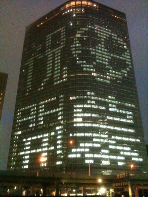 dentsuu hq bldg1