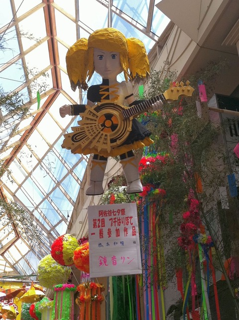 阿佐谷七夕まつり11