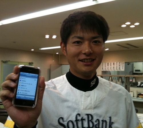 昨年の新人王・摂津投手でした! iPhoneを手にする摂津投手