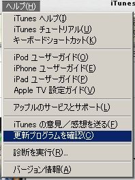 ios43_vup