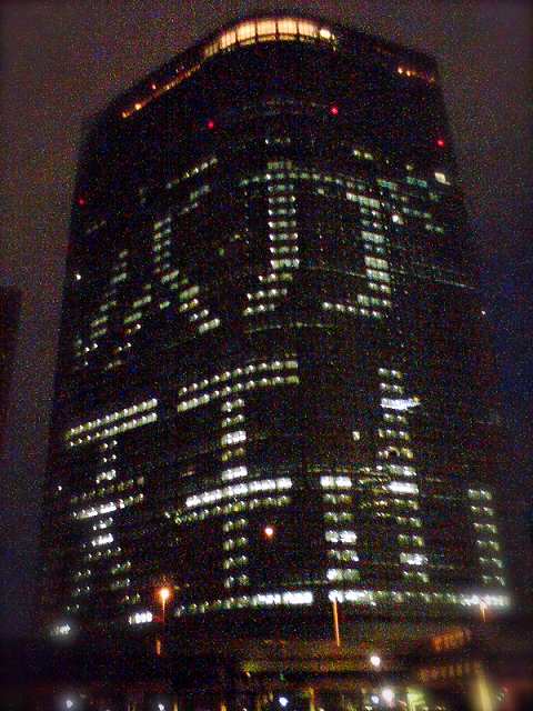 dentsuu hq bldg8