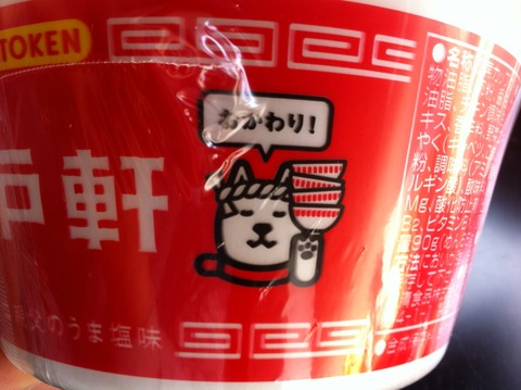 「おかわり!」お父さん。