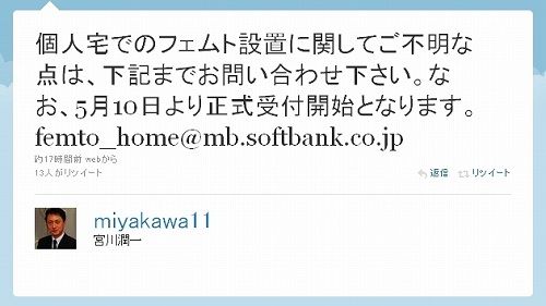 sbm宮川1