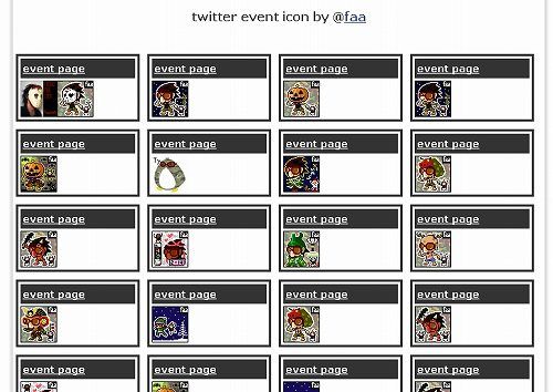 @faaさんの季節ごとのアイコン ツイッターイベントアイコン2