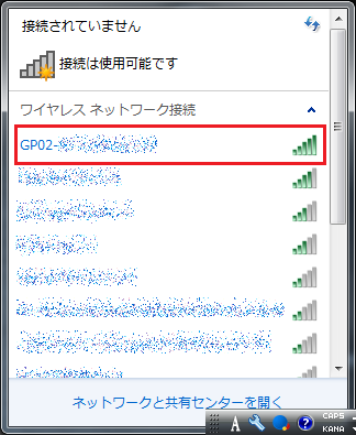 するとこのように利用できる無線LANのアクセスポイントが表示されます。「GP02-****」で始まるアクセスポイントがあるはずなので、それをクリックします。