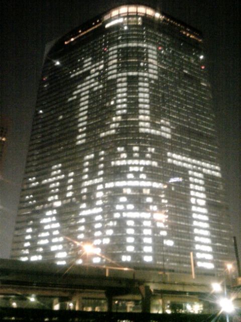 dentsuu hq bldg13