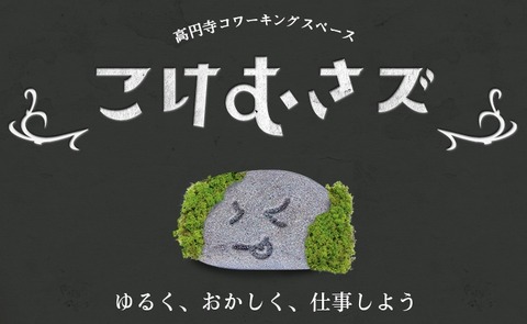 kokemusazu