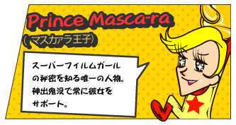 Prince Masca-ra(マスカァラ王子) メイベリン6