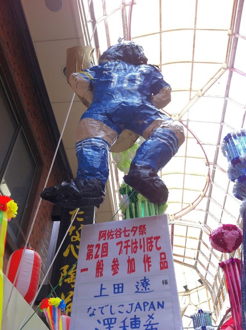 阿佐谷七夕まつり69