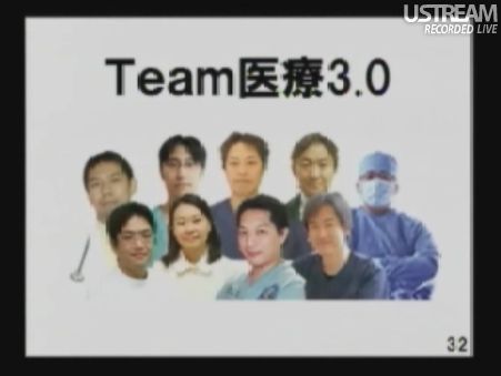 Team医療3.0 民主党「情報通信議員連盟」総会でのSB孫正義社長講演30