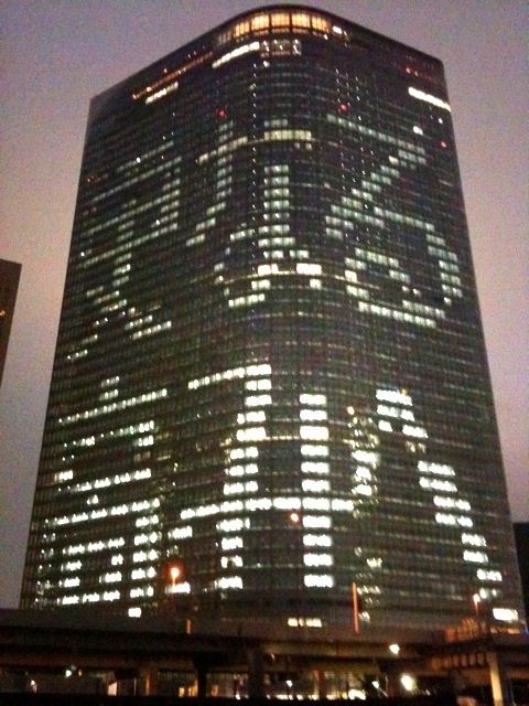 dentsuu hq bldg15